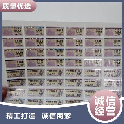 二維碼防偽標簽工廠自營與網上貿易代理 構建安全與效率并重的供應鏈