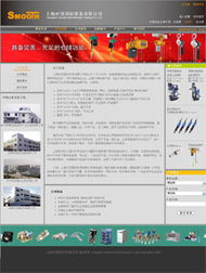 上海尚南網絡 打造高效外貿網站，賦能網上貿易代理新篇章