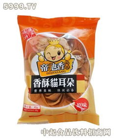 帝地香香休閑食品產品 產品圖片 加盟店怎么樣