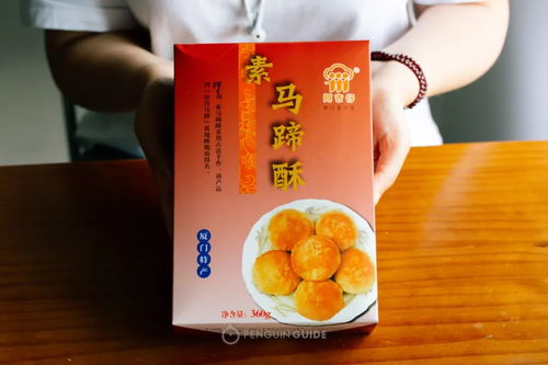 1元就能網(wǎng)購到寶藏糕點,這座美食大省的物價真是2021年